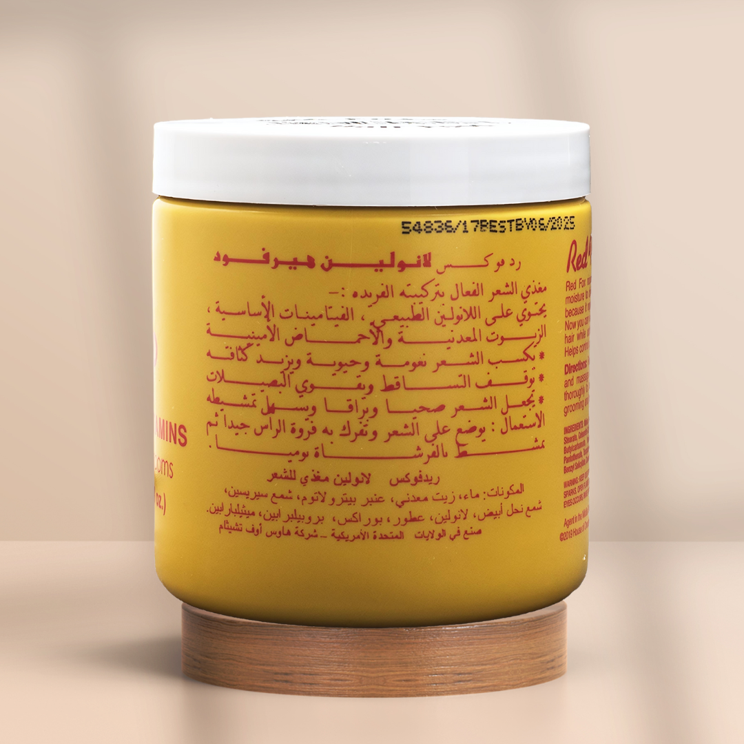 Lanolin Hair Cream (Made in USA) 227g