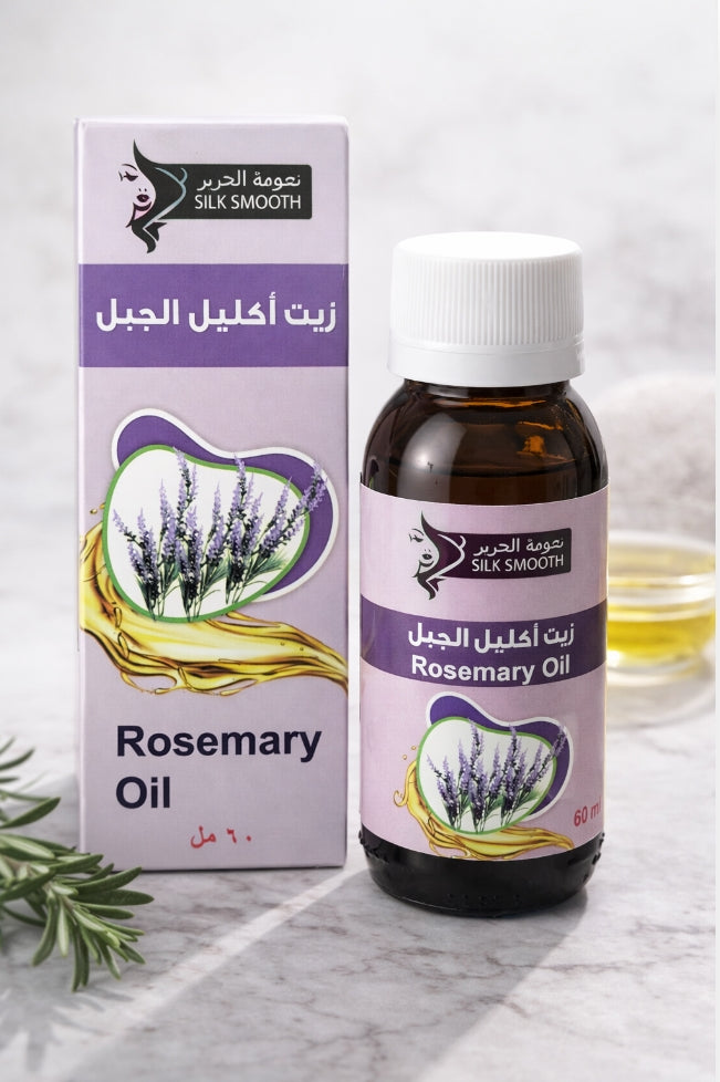 Rosemary Oil 120ml - زيت إكليل الجبل الروزماري