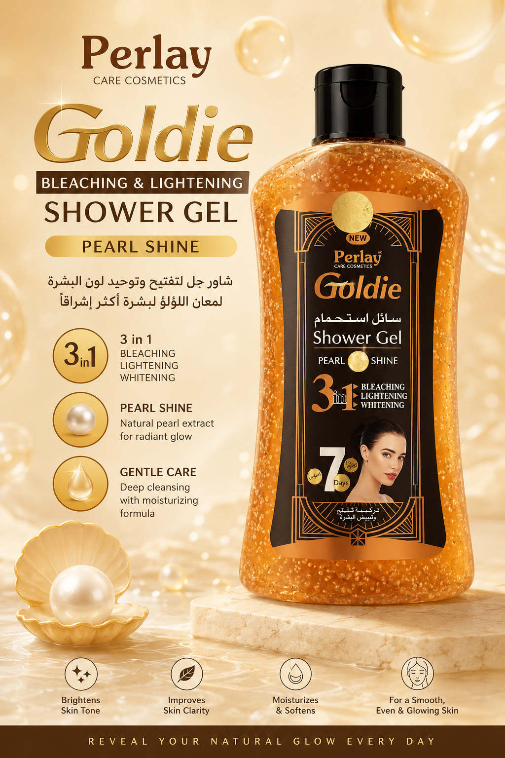 Perlay Goldie Lightening Shower Gel 500ml