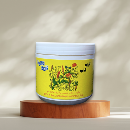 Krem Kap Body & Face Scrubbing & Exfoliating Cream - كريم كاب سنفرة ومبيض للوجه والجسم