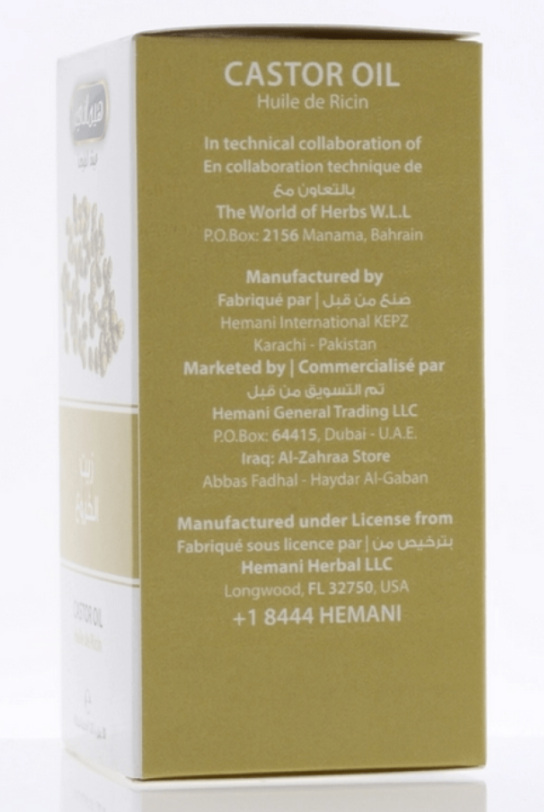 Hemani Castor Oil 30ML - زيت الخروع للشعر 30مل