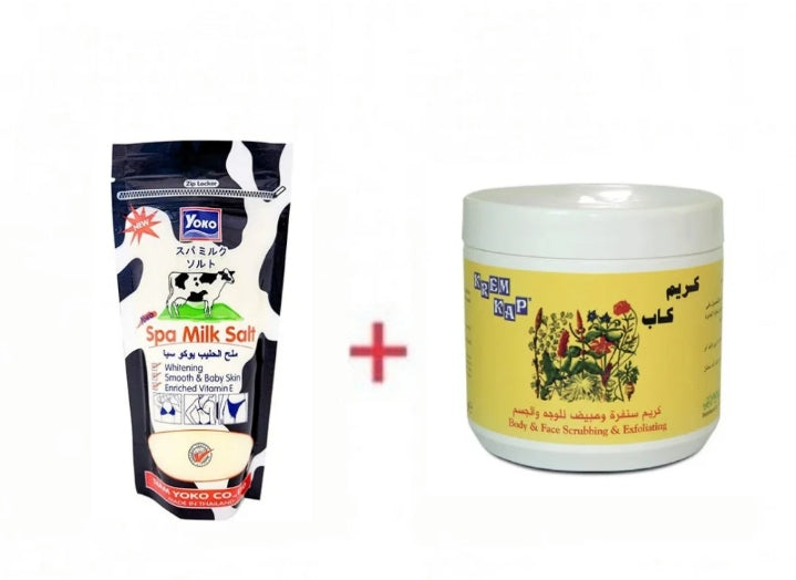 Krem Kap Body & Face Scrubbing & Exfoliating Cream - كريم كاب سنفرة ومبيض للوجه والجسم