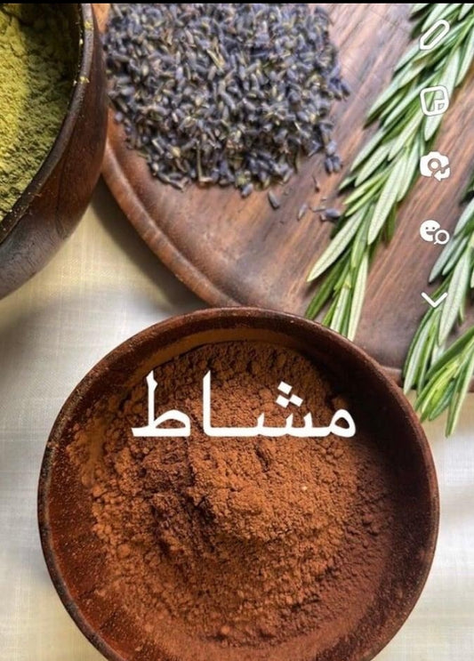 Mushat (المشاط), Saudi Mushat or Saudi hair mushat 150g