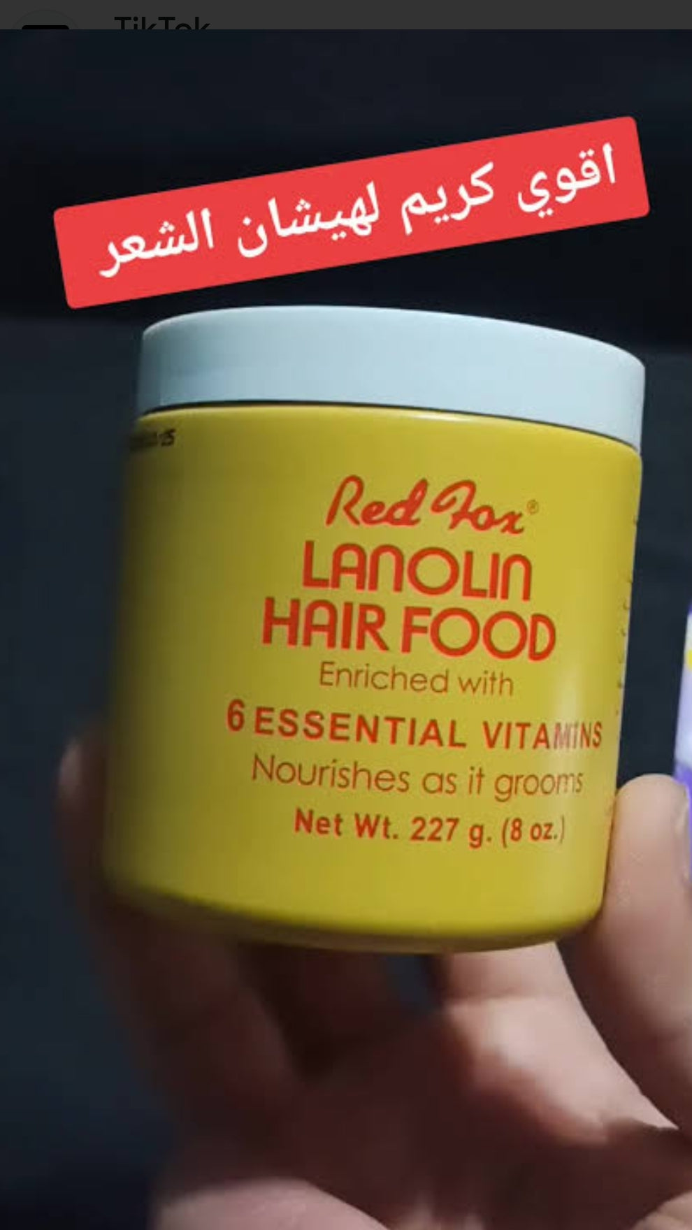 Your best hair cream  😻 Lanolin Hair Cream (Made in USA) 227g