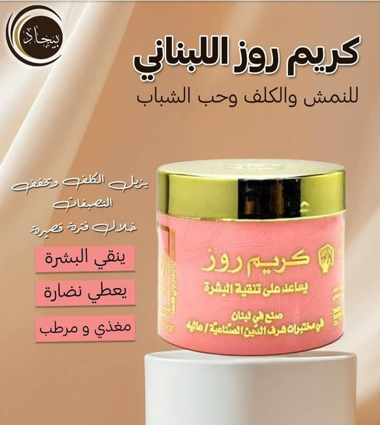 Rose Cream for Clear & Even Skin Tone – 25g